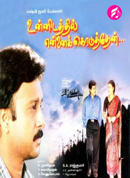 Unnidathil Ennai Koduthen (Tamil)